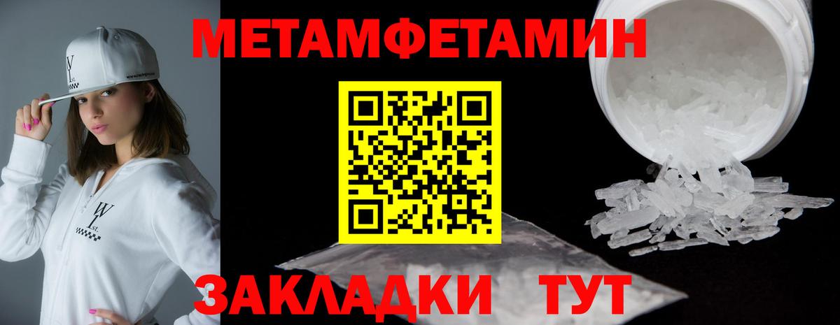 Amphetamine VHQ  Вход с VPN  АМФ  Кашира 