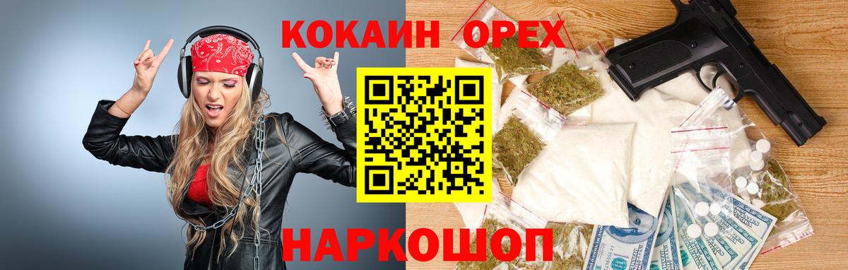 COCAIN 99% Кашира