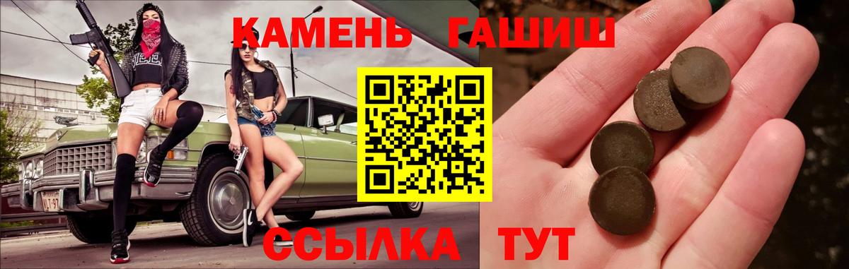МАРИХУАНА  COCAIN  Кашира  A PVP СК   Гашиш  Меф кристаллы  Вход с VPN 
