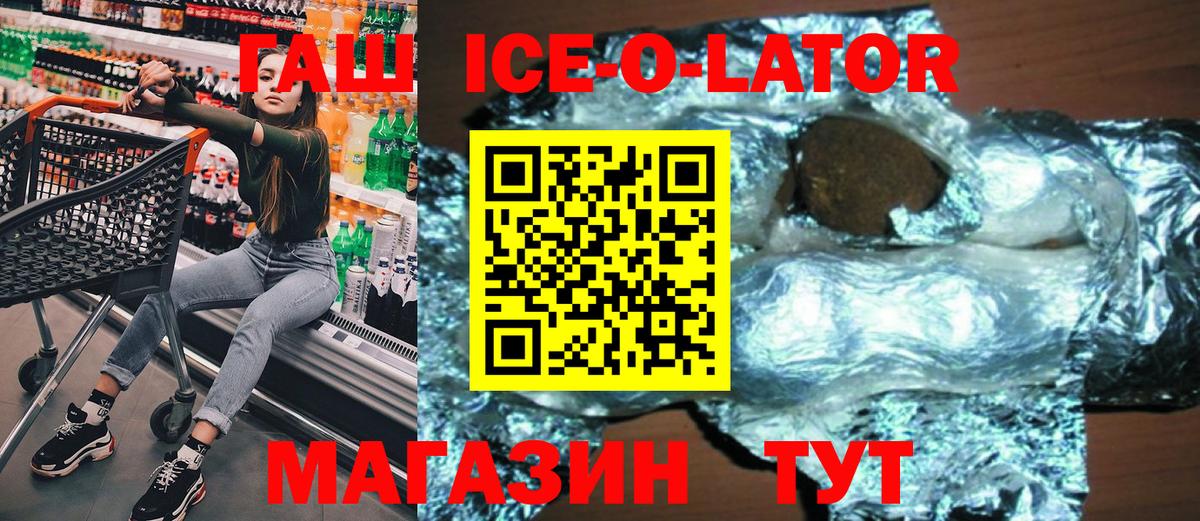 ГАШИШ гарик  Гашиш индика сатива  Кашира  Вход с VPN 