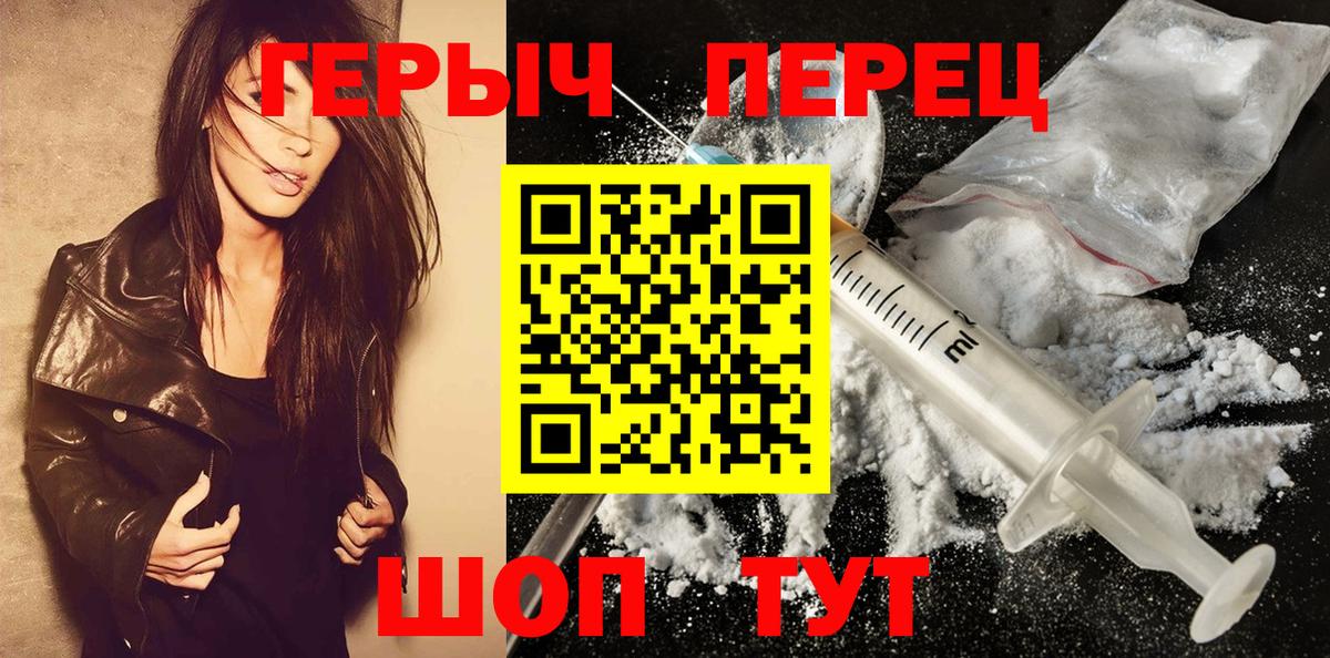 Героин Афган  Вход с VPN  Кашира 