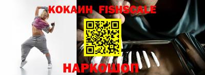 spice Заводоуковск