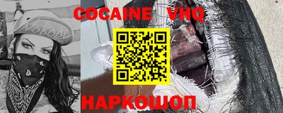 синтетический гашиш Заволжье