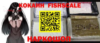 синтетический гашиш Заволжье