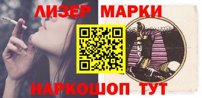 синтетический гашиш Заволжье