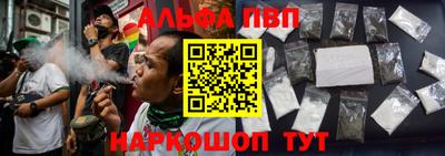 синтетический гашиш Заволжье