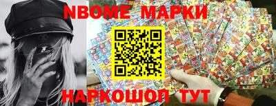 синтетический гашиш Заволжье