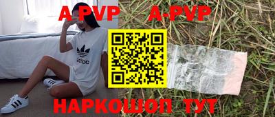 apvp Жуковский