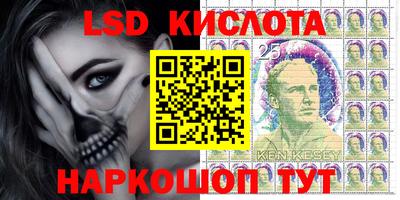 синтетический гашиш Заволжье