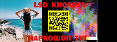 spice Заводоуковск