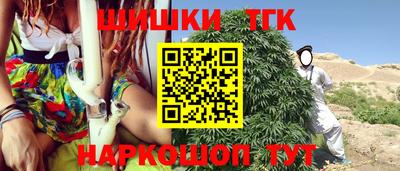 синтетический гашиш Заволжье