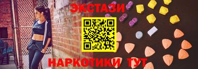 синтетический гашиш Заволжье