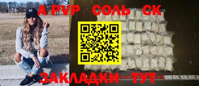 синтетический гашиш Заволжье
