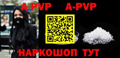 spice Заводоуковск
