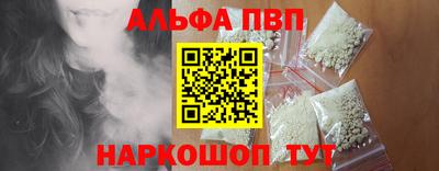 синтетический гашиш Заволжье