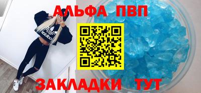 spice Заводоуковск