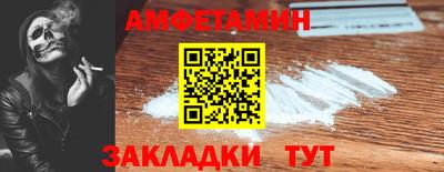 spice Заводоуковск