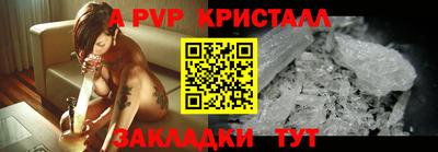 apvp Жуковский