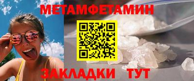 синтетический гашиш Заволжье