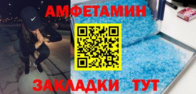 синтетический гашиш Заволжье