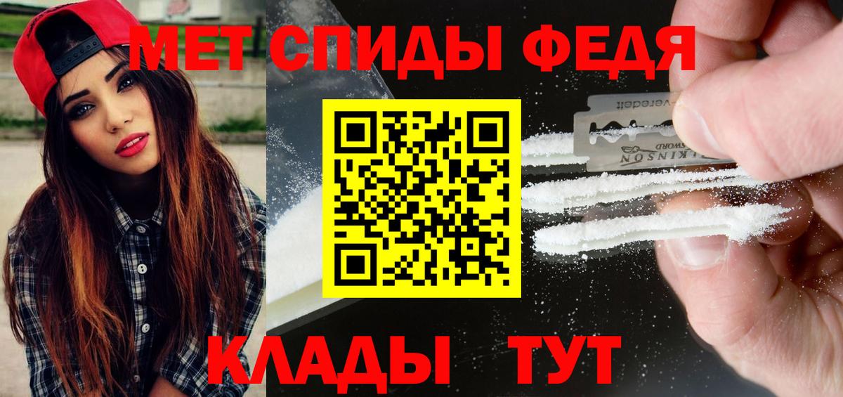 Кашира  Первитин винт  Вход с VPN 