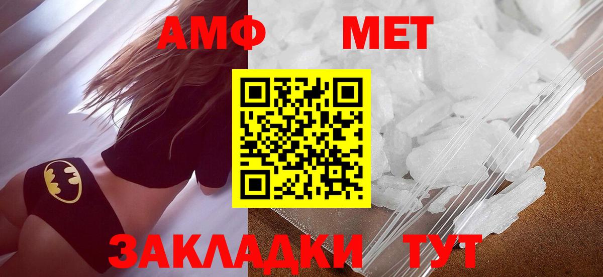 Первитин винт Кашира