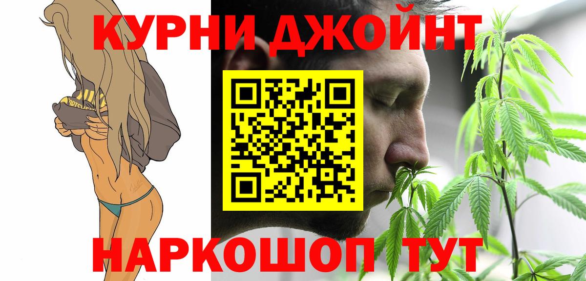 Бошки марихуана планчик  Вход с VPN  Кашира  МАРИХУАНА AK-47 